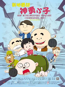 歪歪漫画-动漫漫画首页
